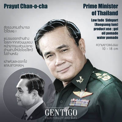 Prayut Chan-o-cha
ประยุทธ์ จันทร์โอชา : นายกรัฐมนตรีประเทศไทย
low fade + side part (rongsongtum)
แหม่ ทำเพจทรงผมของคนไทยไม่มีคนไทยได้ยังไง นายกรัฐมนตรีคนปัจจุบันของประเทศไทย พลเอก ประยุทธ์ จันทร์โอชา ดูรอยยิ้มอันเป็นมิตรนั่นสิ ตัดแล้วดูอ่อนโยนจะตายไป เริ่มต้นด้วยการเข้าร้านตัดผมแล้วถอยรองทรงต่ำออกมา แบ่งผมออกด้านข้างโดยกะเอาจากส่วนมุมของหน้าผาก ปาดผมให้เรียบ เก็บผมส่วนปลายโดยหวีไปด้านหลัง ขณะที่หวีก็เป่าผมให้แห้งเพื่อให้อยู่ทรง