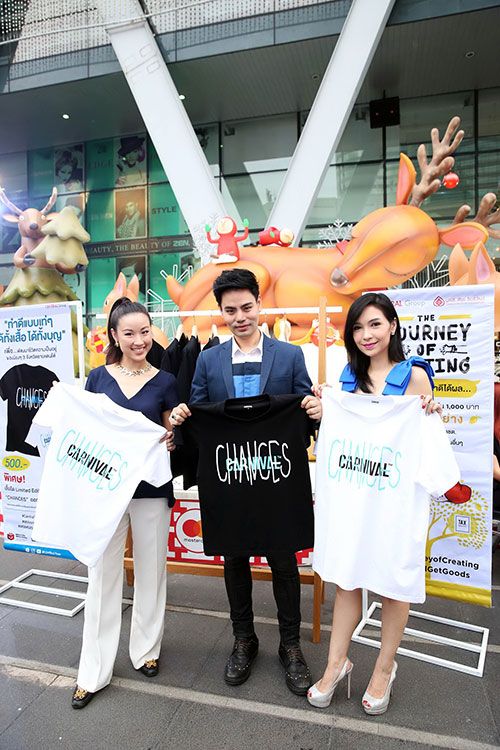 ปณิตา ศรไทยเทวา, ฐิติพงษ์ ล้อประเสริฐ และ นาขวัญ รายนานนท์ โชว์เสื้อ Chance