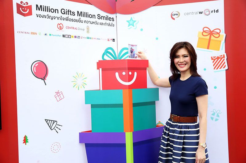 อารีย์ นาคชัยยะ

