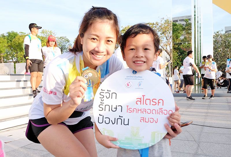 นักวิ่งตัวน้อยร่วมกิจกรรม 