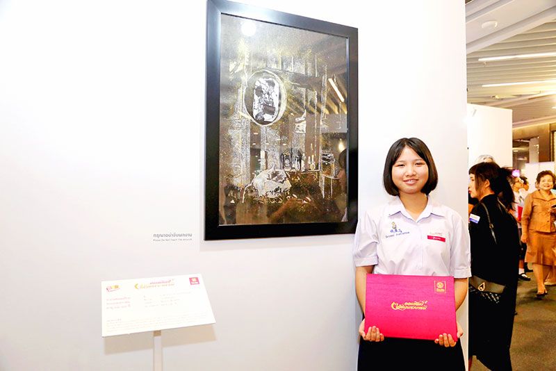 ปิยาภรณ์ จันทร์ไทรรอด รางวัลยอดเยี่ยมประเภทเยาวชนอายุ 14-18 ปี