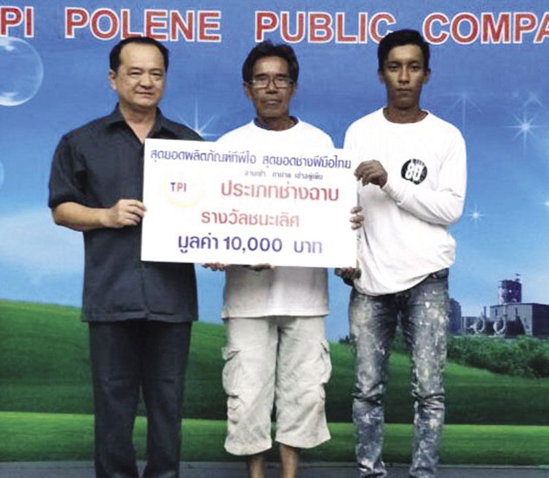 ผู้รับรางวัลชนะเลิศ “ประเภทช่างฉาบ” วิเชียร ไทยหอม และ ไพรวรรณ