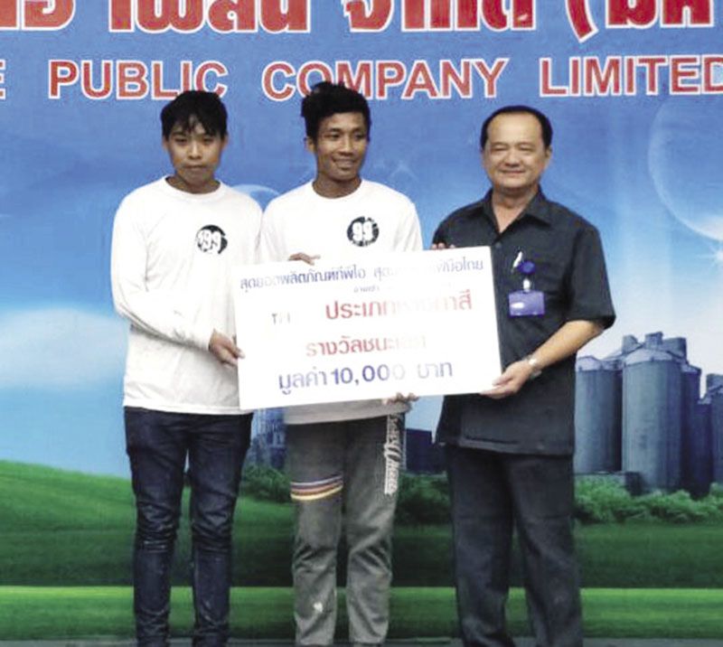 ผู้รับรางวัลชนะเลิศ “ทาสีผนัง” MR.MAUNG THI 
