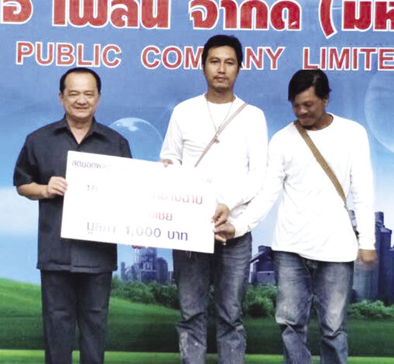 รางวัลชมเชย “ประเภทช่างฉาบ”