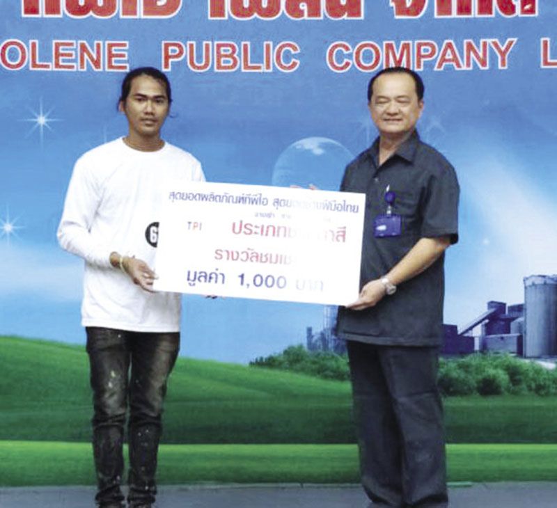 รางวัลชมเชย “ประเภทช่างทา”

