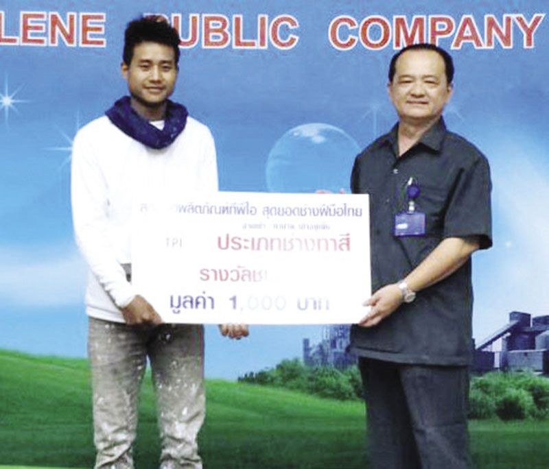 รางวัลชมเชย “ประเภทช่างทา”

