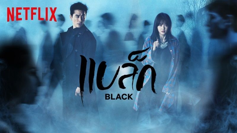 คู่รักจิตสัมผัส - แบล็ค (Black)
คู่พระนาง ฮันมูกังและคังฮารัม ที่มีพลังเหนือมนุษย์ทั่วไป ฮันมูกังคือชายที่โดนยมทูตสิงร่าง ส่วนคังฮารัมคือหญิงสาวที่สามารถมองเห็นเงาความตายของคนอื่นได้ สองคนนี้รวมตัวกันฝ่าฝืนกฏของสวรรค์ ช่วยเหลือคนที่กำลังจะถึงแก่ความตาย และพวกเขาก็ตกหลุมรักกันและกันอีกด้วย นี่สิ คู่รักจิตสัมผัสของจริง!
