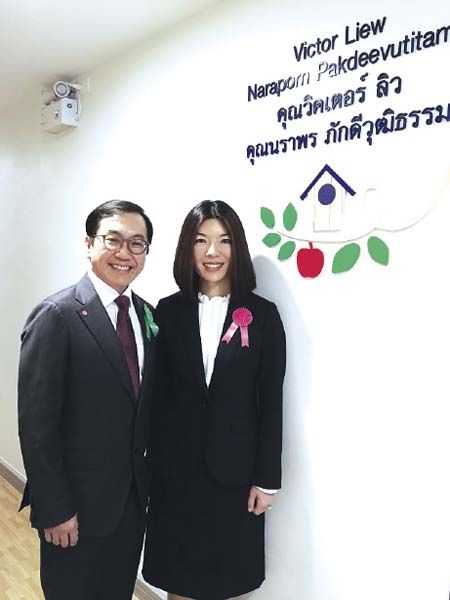 วิคเตอร์ ลิว และ นราพร ภักดีวุฒิธรรม บริจาคสร้างห้องนอนเดี่ยวสำหรับครอบครัวที่อยู่ในภาวะวิกฤต