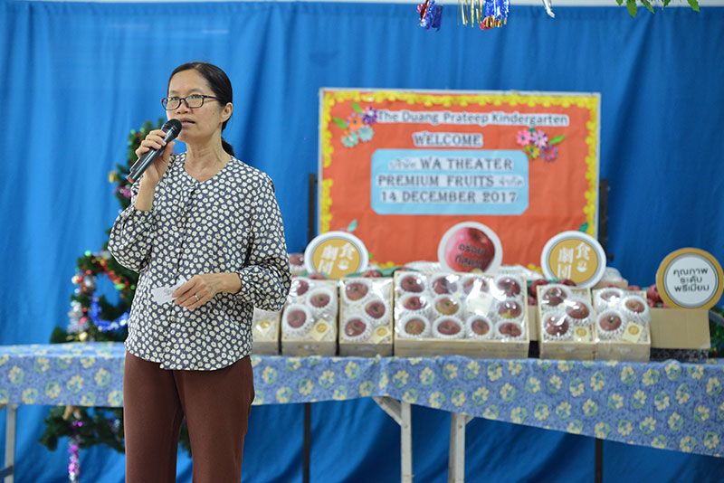 ประภา เมืองคำมูล เลขานุการโรงเรียนอนุบาลดวงประทีป