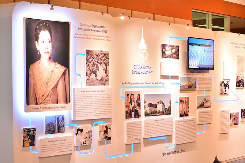 นิทรรศการเฉลิมพระเกียรติ 60 พรรษา