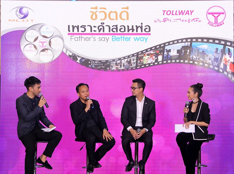 พูดคุยกับผู้บริหารในกิจกรรมประกวดคลิปวีดีโอออนไลน์