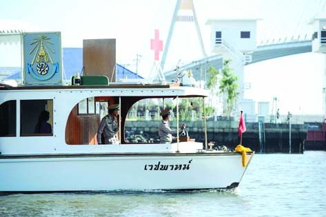 เรือพระราชทาน “เวชพาหน์”