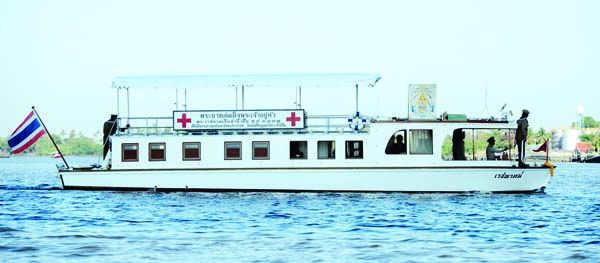 เรือพระราชทาน “เวชพาหน์”