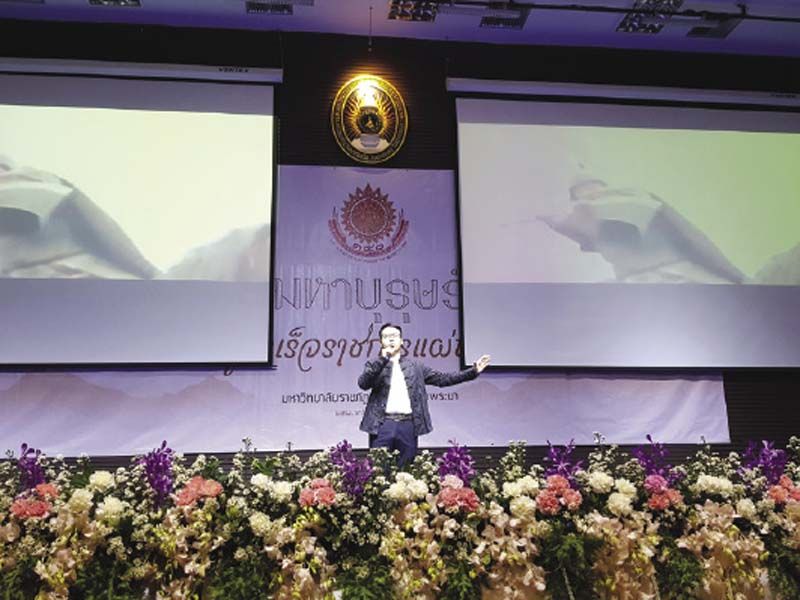 เสียงเพลงผู้กล้าจากซ้องกั๋ง