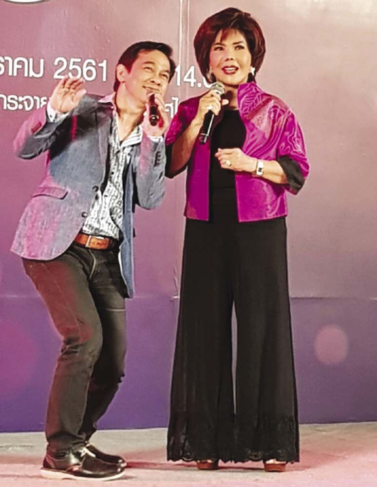 สองวัยเพลงเดียวกัน