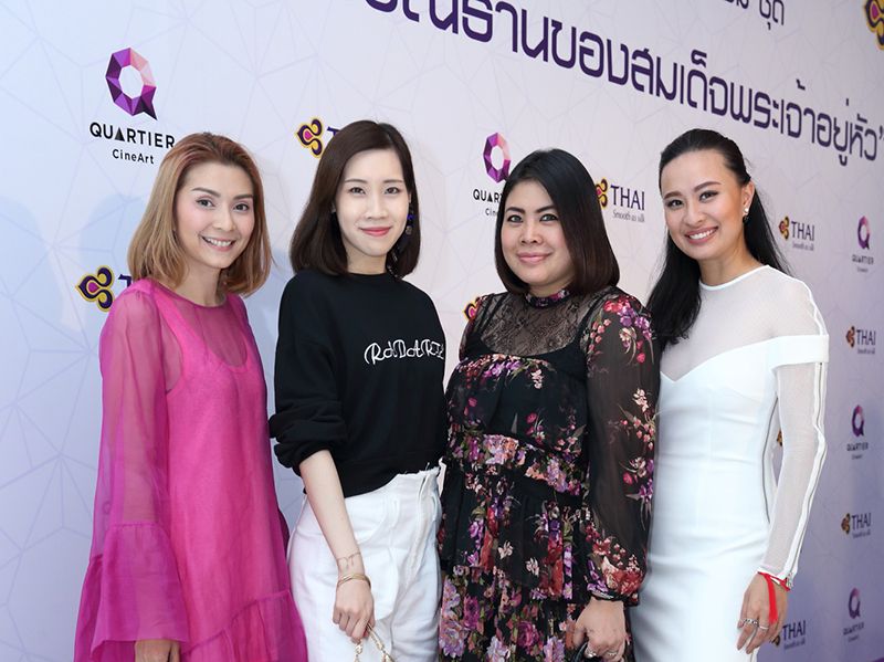 (ซ้าย) นวัสนันท์ มุกดาพิทักษ์, จารุจิต ใบหยก, ปัทมวดี เสนาณรงค์ และ กรวิภา โชติกเสถียร