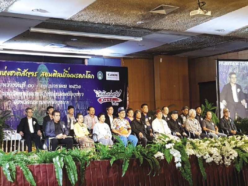 คณะวิทยากรจากศิลปินแห่งชาติ