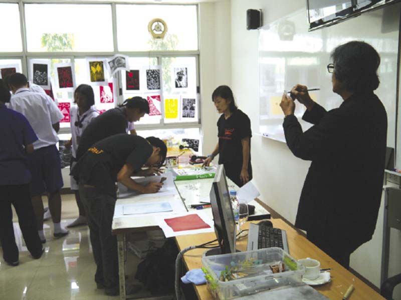 ฐาน...ศิลปะสื่อผสม