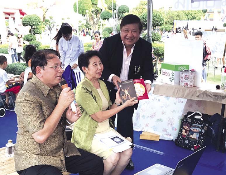 การเสวนาบทละครรามเกียรติ์ พระราชนิพนธ์ในสมเด็จพระเจ้ากรุงธนบุรี  การค้นพบใหม่ที่กรุงเบอร์ลิน โดยรศ.ดร.เรไร ไพรวรรณ อาจารย์ราชภัฏธนบุรี เป็นผู้แปลและเรียบเรียง กับ ผศ.ดร.ทองเจือ เขียดทอง