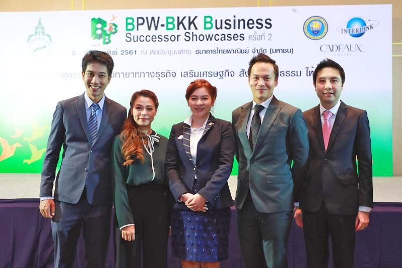 ห้าทายาทนักธุรกิจ อาทิ ปิยบุตร ปิ่นทอง, รัสรินทร์ รัชต์ศิรจิระกุล, ดร.เกยูร โชคลํ้าเลิศ, ชนรรค์ สมบูรณ์เวชชการ 
และ ดร.การัณย์ อังอุบลกุล