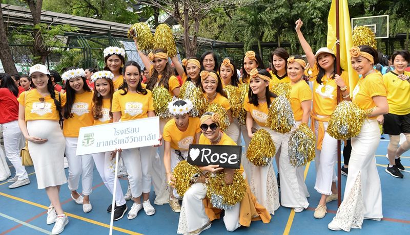 ทีมสีเหลืองพร้อม