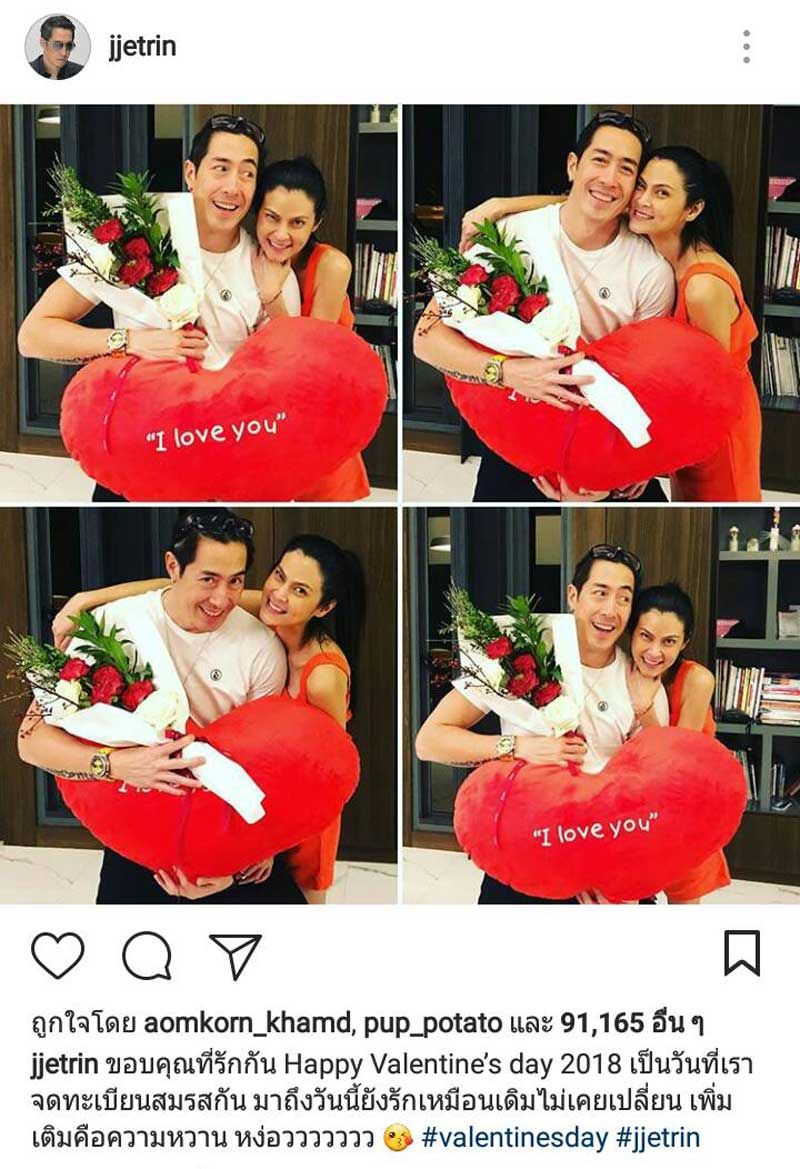 เจ เจตริน + ปิ่น เก็จมณี จะผ่านไปกี่ปีก็หวานไม่มีเปลี่ยน 