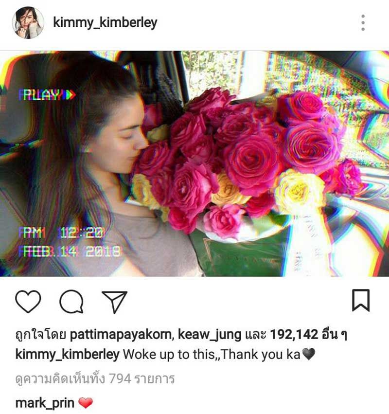  คิมเบอร์ลี่ สุดปลื้ม! กุหลาบสวยๆจาก หมาก ปริญ