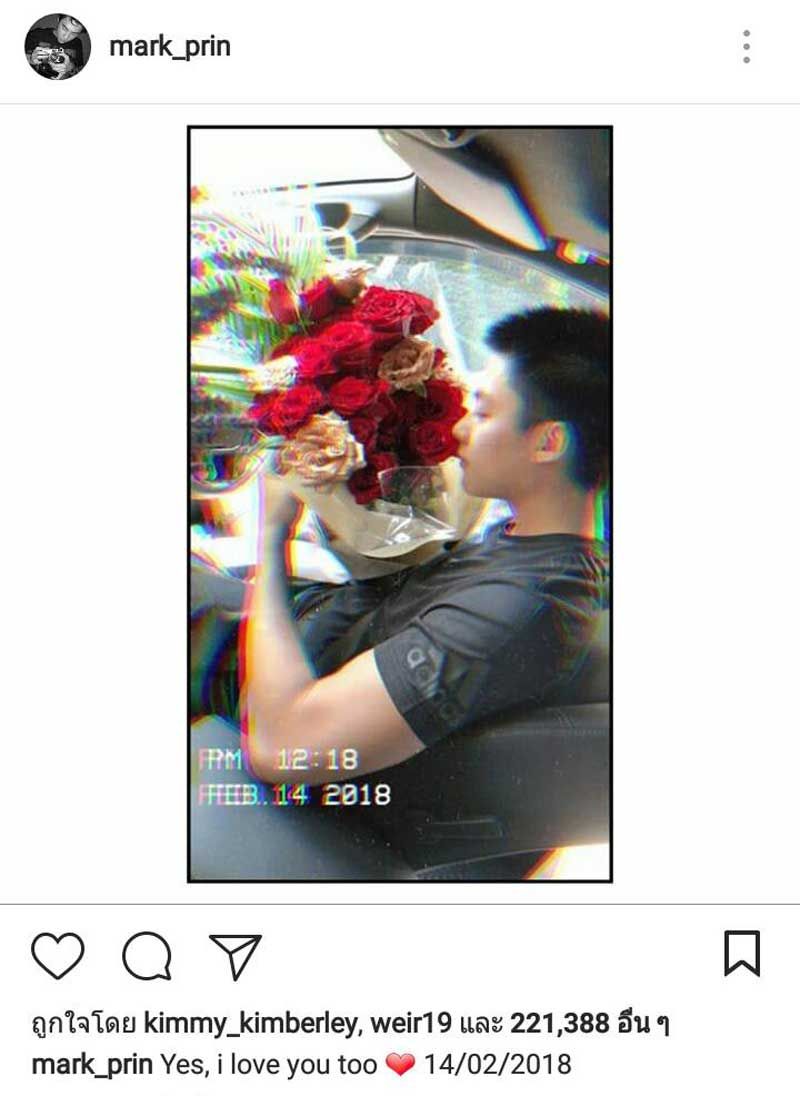 หมาก ปริญ สุดปลื้ม! กุหลาบสวยๆจาก คิมเบอร์ลี่ 