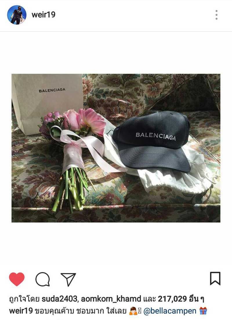 เวียร์ ศุกลวัฒน์ อวดภาพของขวัญที่ เบลล่า ราณี มอบให้ในวันแห่งความรัก