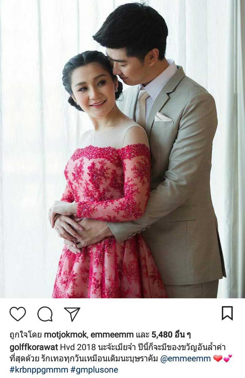 ขอแสดงความยินดี เอ็ม บุษราคัม + กอล์ฟ กรวัฒน์ ที่กำลังมีทายาทตัวน้อยนะคะ 