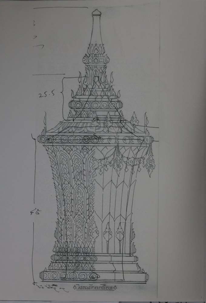 ร่างแบบพระโกศจันทน์