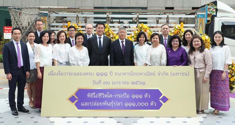 ดร.วิชิต สุรพงษ์ชัย ประธานกรรมการบริหาร นำคณะผู้บริหารและพนักงานธนาคารฯ ร่วมกิจกรรมไถ่ชีวิตโค-กระบือ 111 ตัว เพื่อร่วมสร้างทานบารมีอันยิ่งใหญ่ โดยจะนำส่งมอบแก่ธนาคารโค-กระบือ เพื่อเกษตรกรในพระราชดำริ