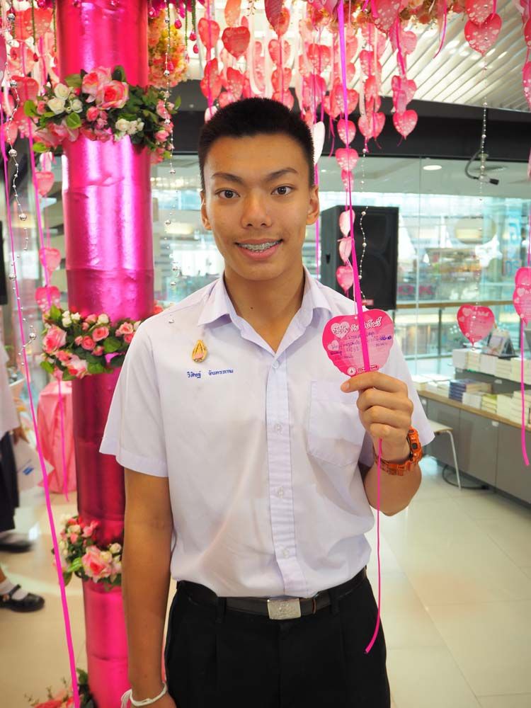 วิสิษฐ์ จันทรภาพ