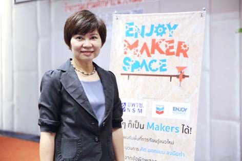 หทัยรัตน์ อติชาติ