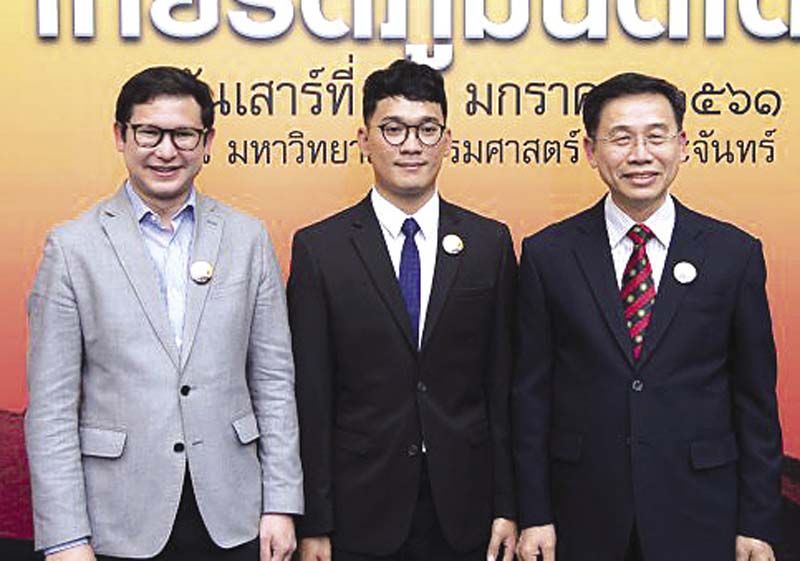 ผศ.ดร.มุนินทร์ พงศาปาน ,ผศ.อานนท์ มาเม้า และ  ศ.ดร.อุดม รัฐอมฤต 