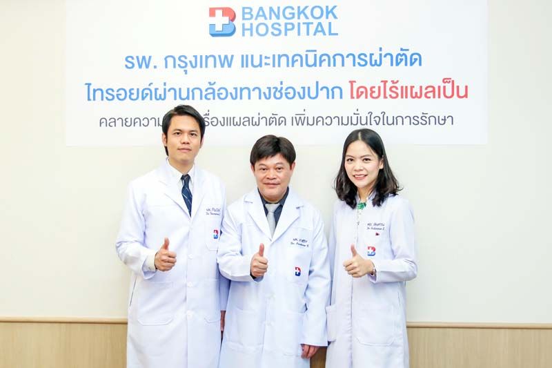 (ซ้าย) นพ.ธัญวัจน์ ศาสนเกียรติกุล, นพ.ภาสกร ถาวรนันท์ และ พญ.รัตนพรรณ สมิทธารักษ์