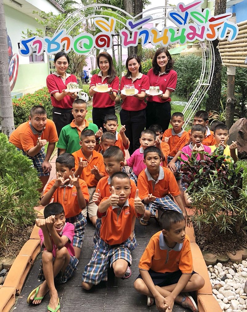 บ้านราชาวดี