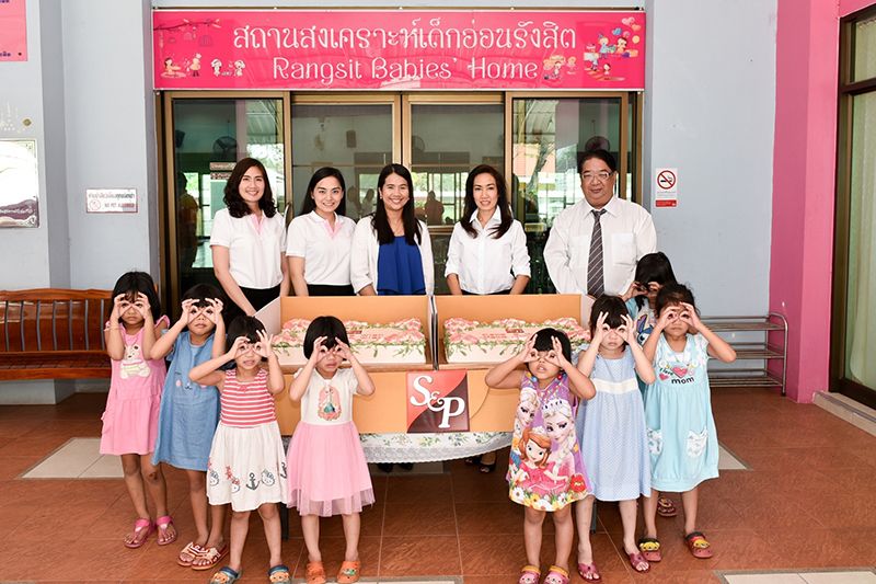 สถานสงเคราะห์เด็กอ่อนรังสิต