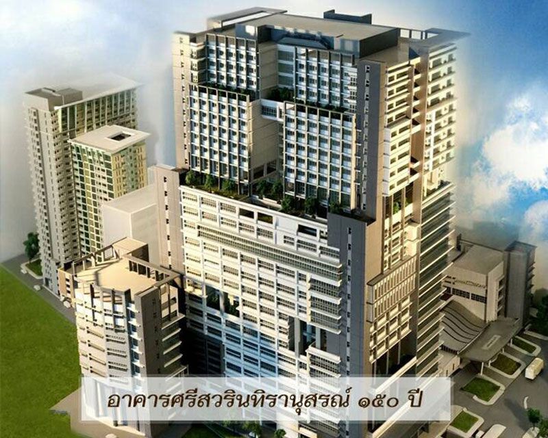 ภาพจำลอง อาคารศรีสวรินทิรานุสรณ์ 150 ปี