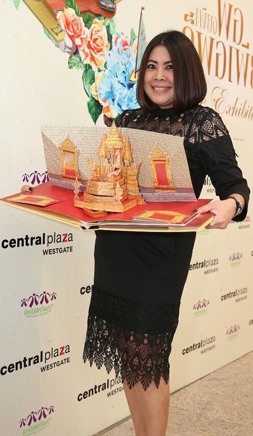 ปัทมวดี เสนาณรงค์