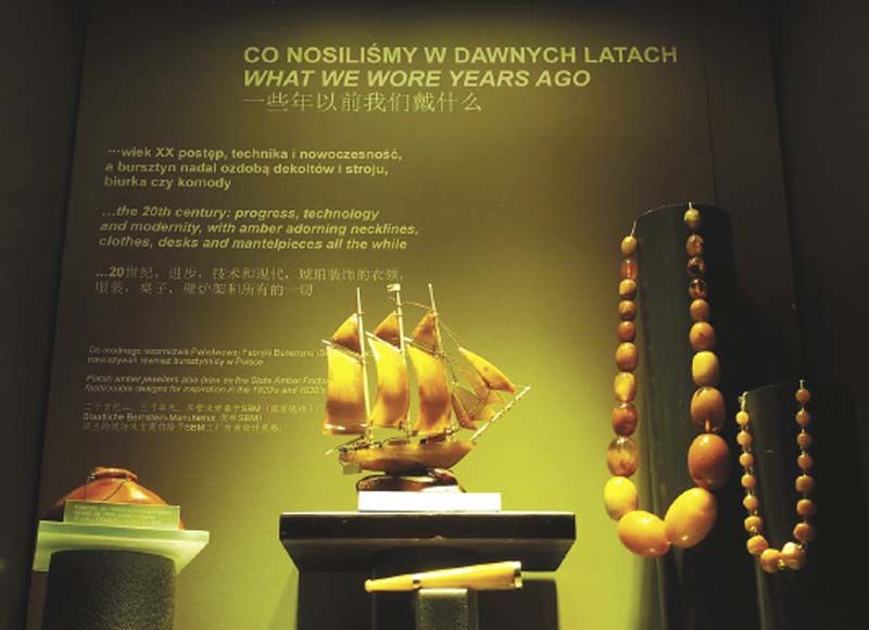 ของจัดแสดงในมิวเซียม2