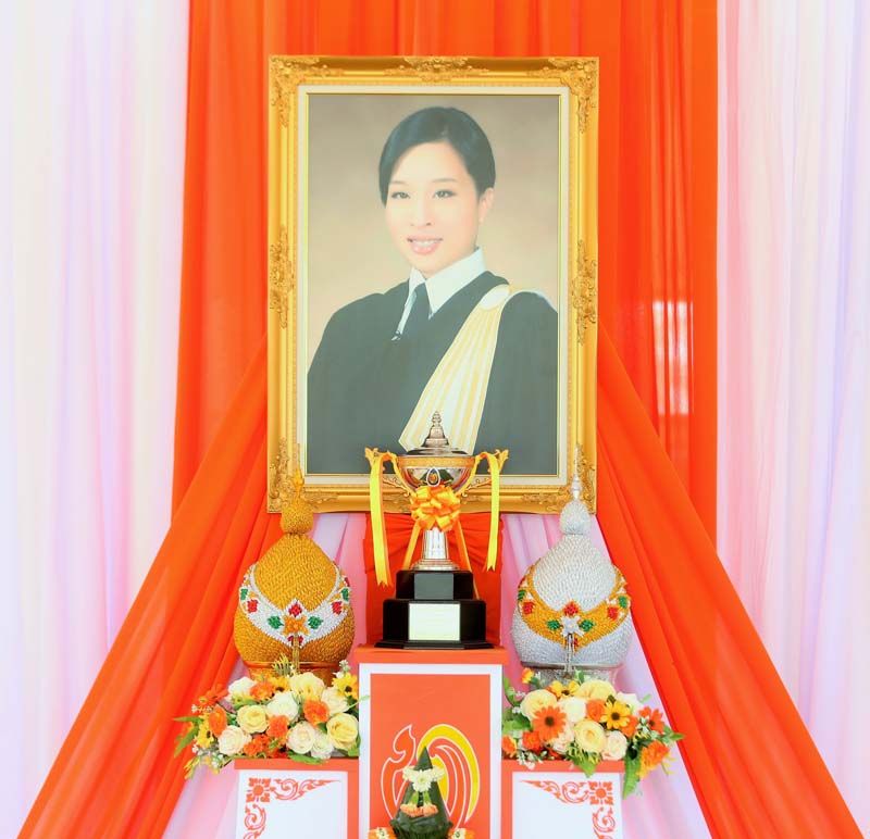 ถ้วยประทานรางวัลชนะเลิศ พลตรีหญิงพระเจ้าหลานเธอ 
พระองค์เจ้าพัชรกิติยาภา