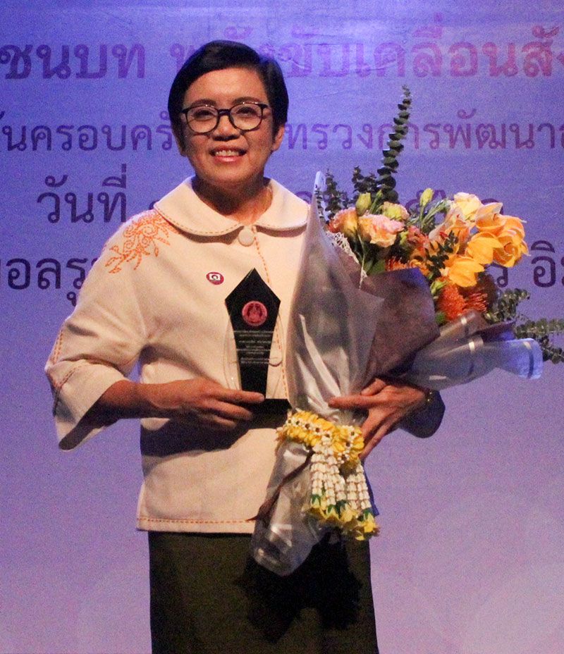 อมรรัตน์ เสริมวัฒนากุล บุคคลดีเด่นด้านการคุ้มครองสิทธิและการส่งเสริมความเสมอภาคระหว่างเพศ