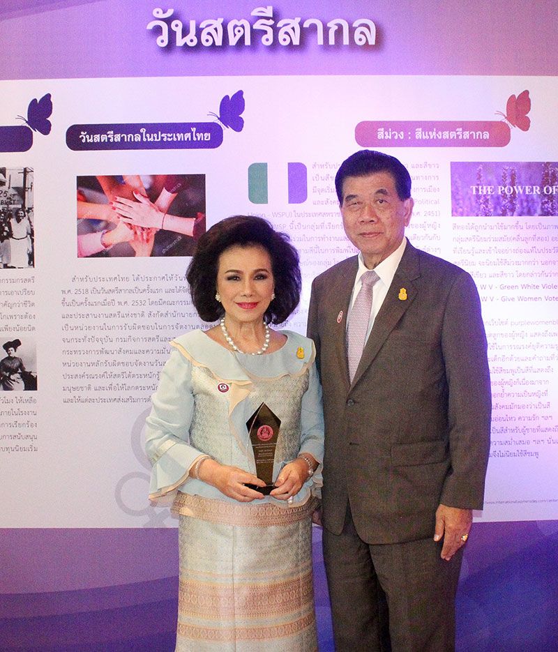 อนันตชัย-อุไร คุณานันทกุล นักธุรกิจสตรีดีเด่น (ภาคกลางและภาคตะวันออก)