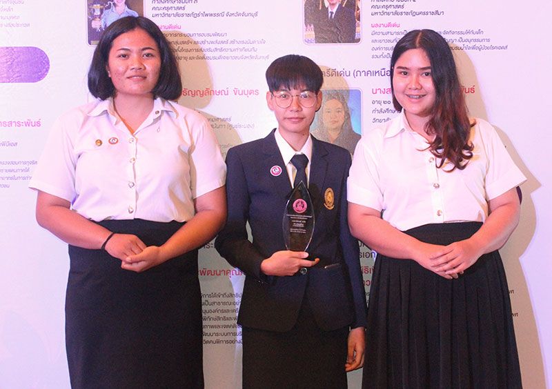 เพื่อนๆ ร่วมยินดีกับ ณิชกานต์ แจ่มใส ผู้ที่ได้รับรางวัลยุวสตรีดีเด่น ภาคตะวันออกเฉียงเหนือ

