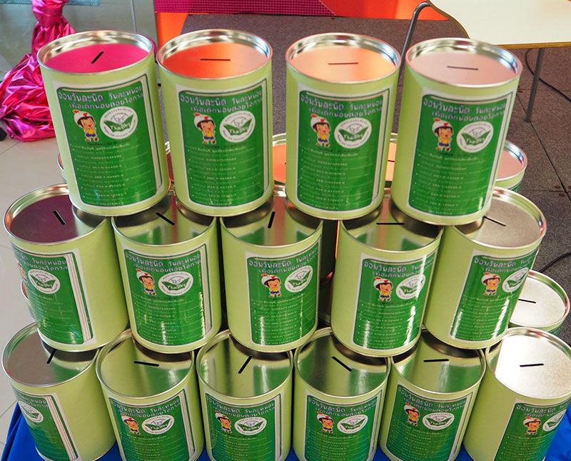 กระป๋องออมทาน

