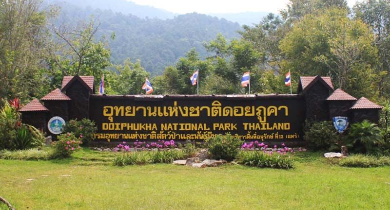 ผ้าลายน้ำไหล