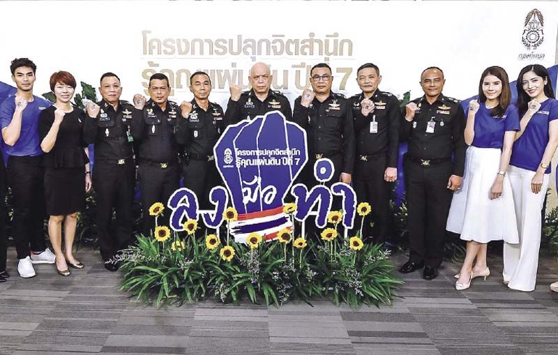 พล.อ.สสิน ทองภักดี รองผบ.ทบ.เป็นประธานในพิธีเปิดโครงการปลุกจิตสำนึกรู้คุณแผ่นดิน ปีที่ 7  ภายใต้
แนวคิด “ศาสตร์พระราชา สู่การพัฒนาอย่างยั่งยืน”   จัดขึ้นโดยกรมกิจการพลเรือน ทหารบก  เพื่อกระตุ้นจิตสำนึกของประ
ชาชนชาวไทยให้มีส่วนรวมในการปกป้องสถาบันหลักของชาติและเผยแพร่ไปสู่สังคมอย่างถูกต้องต่อไป  
