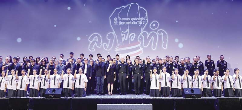 พล.อ.สสิน ทองภักดี รองผบ.ทบ.เป็นประธานในพิธีเปิดโครงการปลุกจิตสำนึกรู้คุณแผ่นดิน ปีที่ 7  ภายใต้
แนวคิด “ศาสตร์พระราชา สู่การพัฒนาอย่างยั่งยืน”   จัดขึ้นโดยกรมกิจการพลเรือน ทหารบก  เพื่อกระตุ้นจิตสำนึกของประ
ชาชนชาวไทยให้มีส่วนรวมในการปกป้องสถาบันหลักของชาติและเผยแพร่ไปสู่สังคมอย่างถูกต้องต่อไป  
