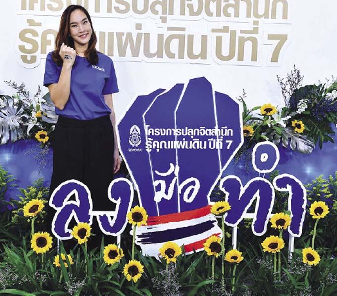 ตุ๊ก ชนกวนันท์